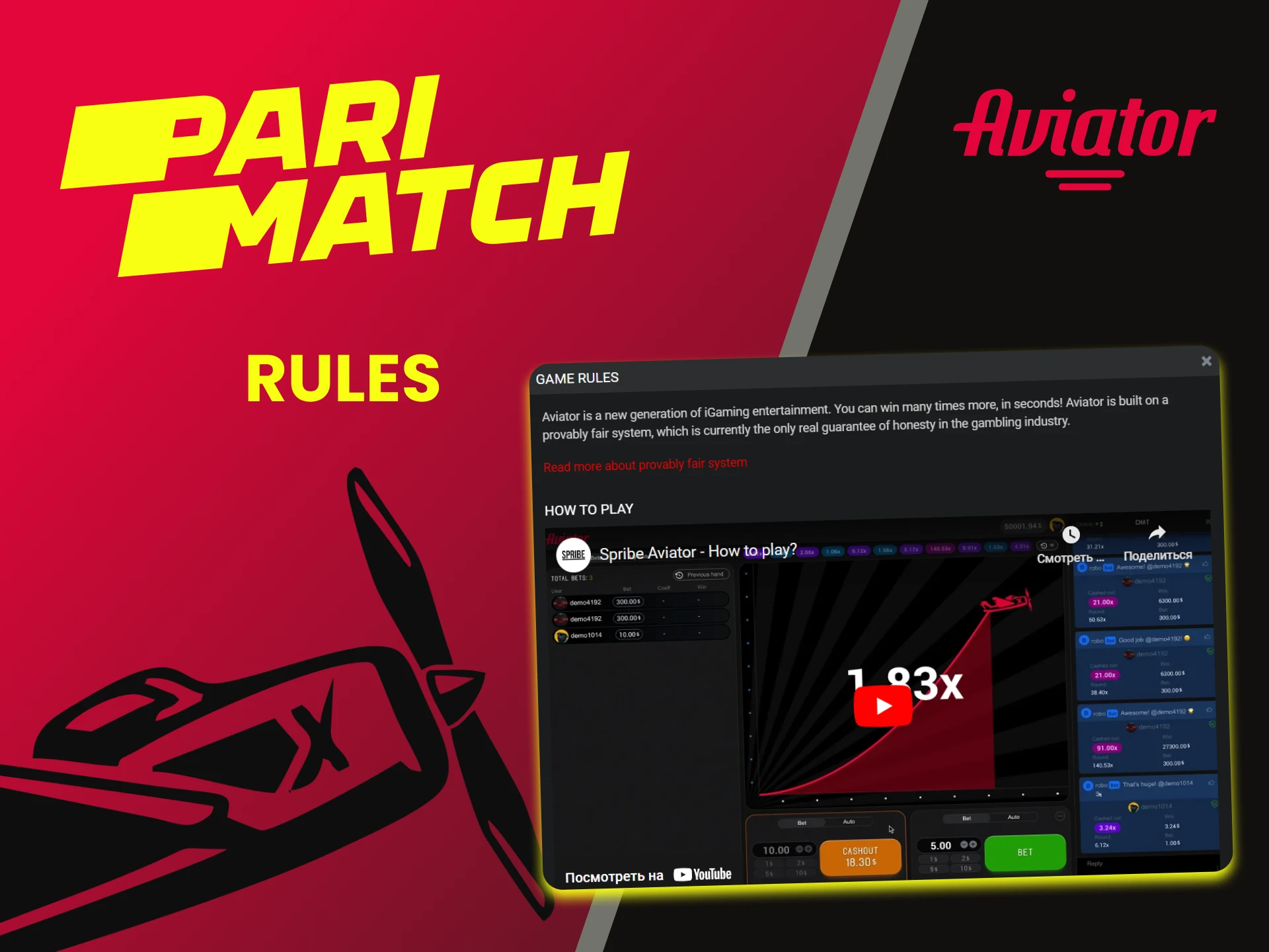 Carefully study the rules of the Aviator game on Parimatch.